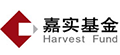嘉实基金